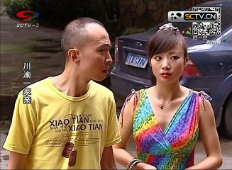 20150126 幸福生活麻辣烫 麻辣烫：川渝一家亲挂羊头卖狗肉3