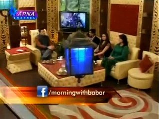 Apna tv Morning With Babar Ali and shahrukh khan part 4