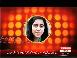 Gharida Farooqi Officially Join Express News Check Out Her New Show Promo