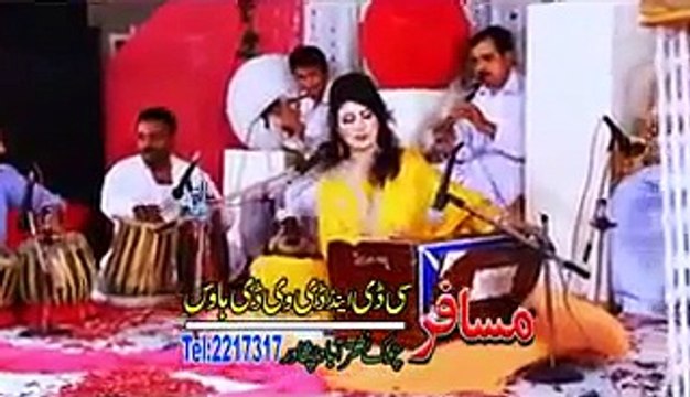Nazia Iqbal New Pashto Hits Album Sor Ao Taal 2014 Song Sta Da Intezar Shama Oss - YouTube
