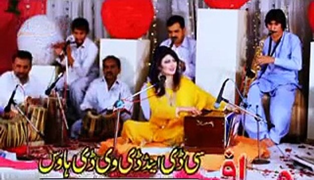 Nazia Iqbal New Pashto Hits Album Sor Ao Taal 2014 Song Sta Pa Meena Ke Ruswa Shoma - YouTube