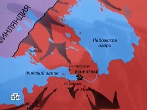 Блокада Ленинграда