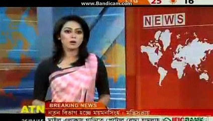 ATN Bangla News: Channel Fees Increasing 📈