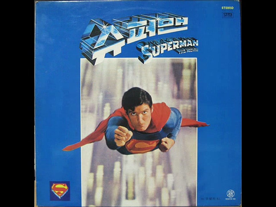 430[LP] 슈퍼맨 돌돌이와 석순이(1979.5.1)