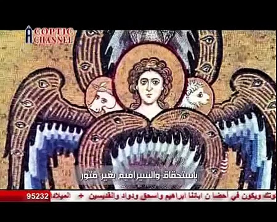 لحن  إفرحى يا مريم .. فريق ديفيد