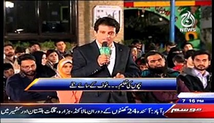 Sawal Hai Pakistan Ka (Bachon Ki Taleem…..Khauf Ke Saye Tale) – 24th January 2015
