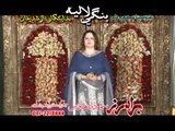 Bangi laley | Zara Me Ta Sara Ashna Olagedu | Hits Pashto Songs | Pashto World