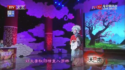 20150126 欢天戏地 2015-01-26