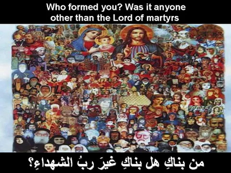 Hymn kam Qasa ترنيمه كم قسي الظلم عليك