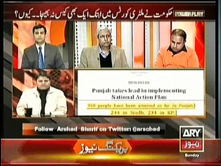 Fawad Chaudhry on Amir Liauqat