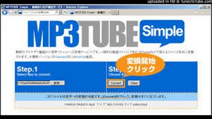 旅愁/Dreaming of Home and Mother/家と母を夢見て/犬童球渓/李叔同/John Pond Ordway/沈潔/ピアノ 高橋丈太郎