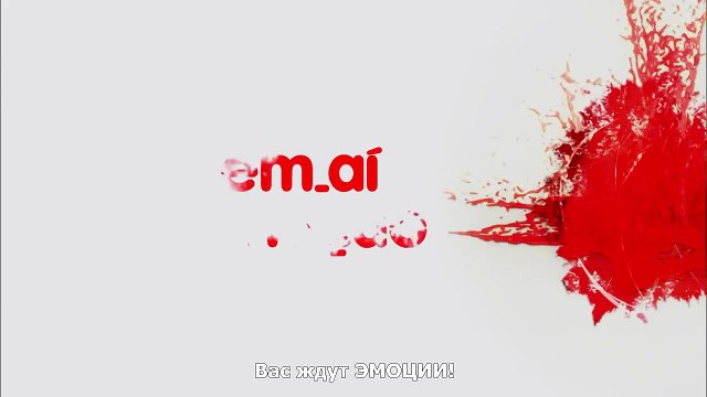 Долго и счастливо? История Уго и Тани