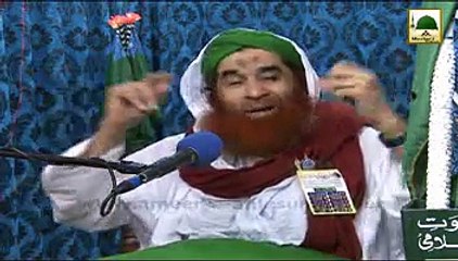 Short Clip - 11ven Shareef  Youm e Aisal e Sawab Hai - Maulana Ilyas Qadri