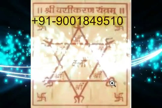 +91-9001849510 Black Magic Vashikaran Specialist baba ji Kolkata