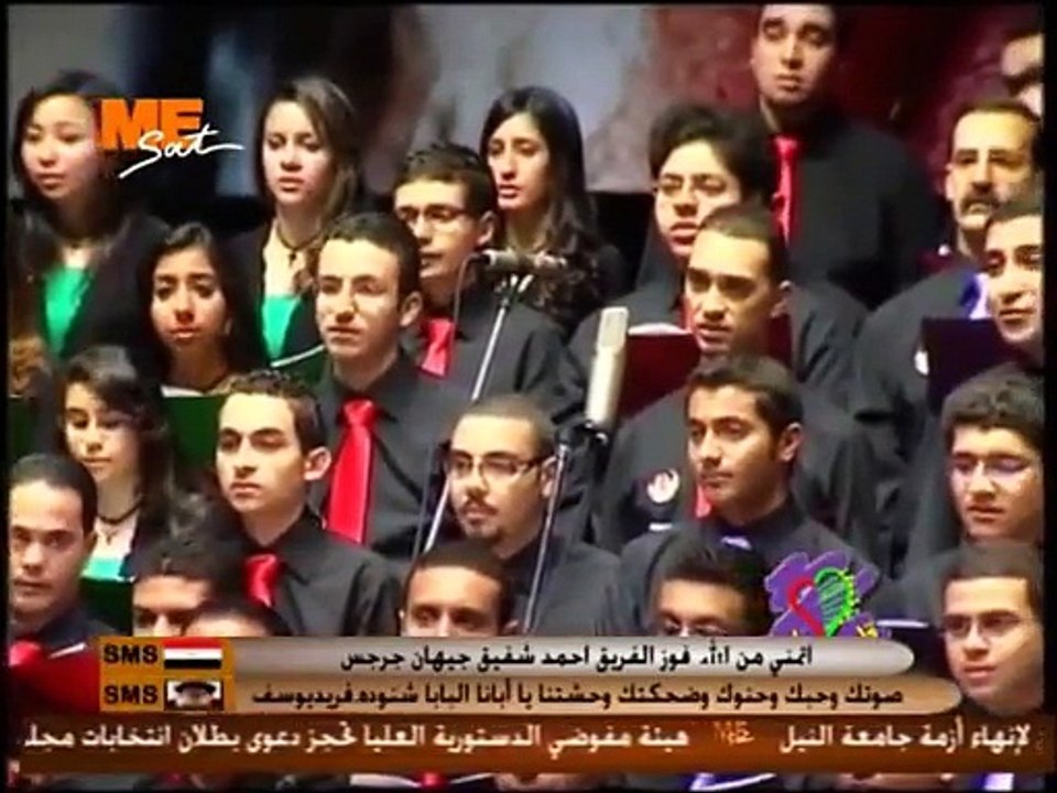 ترنيمة سوف أنسى - فريق قلب داود