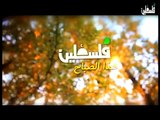 فلسطين هذا الصباح    الاثنين 26-1-2015 ج1