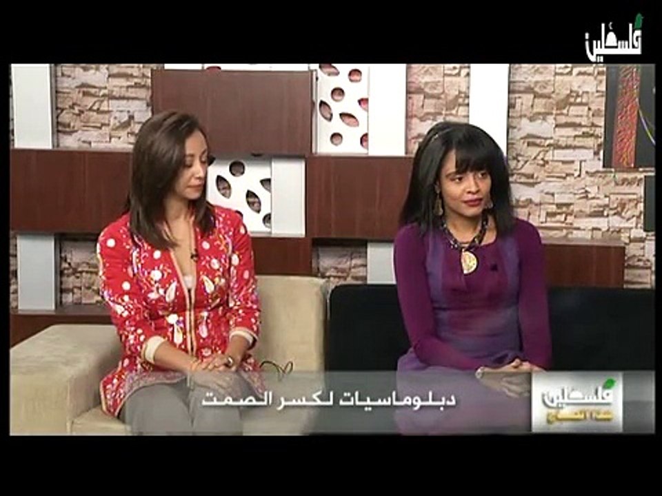 فلسطين هذا الصباح    الاثنين 26-1-2015 ج2
