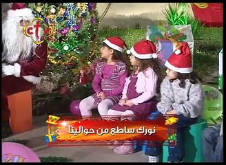 ترنيمة يلا تعالوا تعالوا بينا