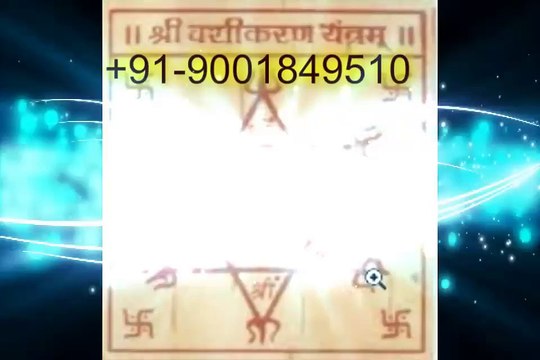 +91-9001849510 super vashikaran specialist baba ji Kolkata
