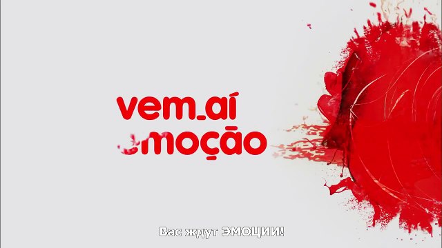 Долго и счастливо? История Клаудио и Марилии