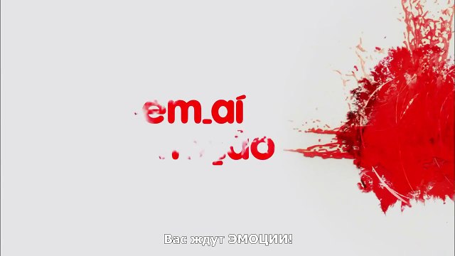 Долго и счастливо? История Жоэла и Сюзаны