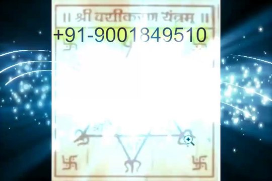 +91-9001849510 online girl vashikaran specialist baba ji Kolkata