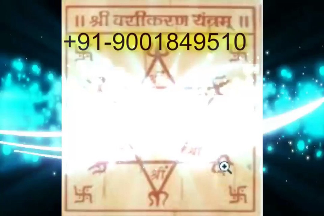 +91-9001849510  Kamdev vashikaran mantra for girlfriend baba ji Kolkata