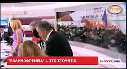 Ο τσολιάς της Ελληνοφρένειας έκανε "ντου" στη Στάη με μπλουζάκι Τσε Γκεβάρα