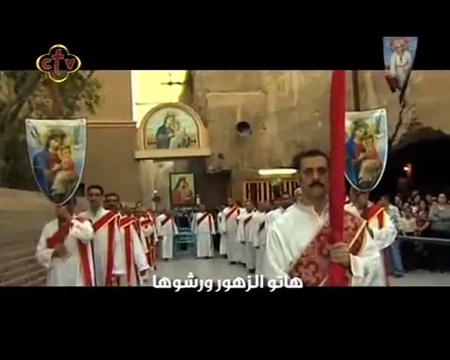ترنيمة  فوق القباب