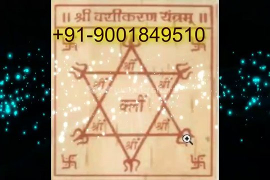 +91-9001849510 Astrologer for vashikaran specialist baba ji Kolkata
