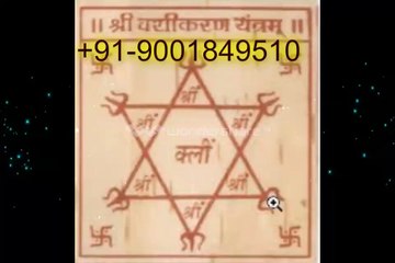 +91-9001849510  Best Famous Astrologer baba ji Kolkata