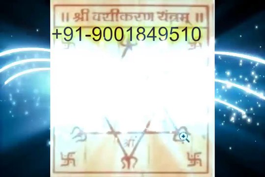 +91-9001849510 Vashikaran Black Magic Specialist baba ji Kolkata