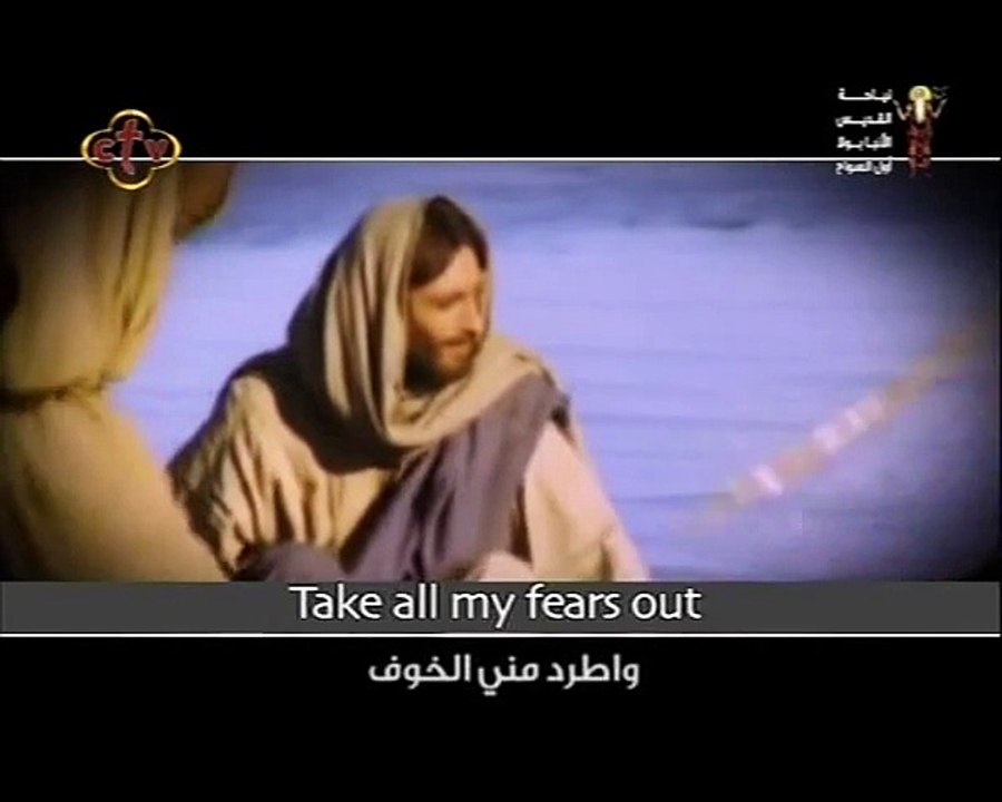 ترنيمة أمسك يارب أيدي زي بطرس