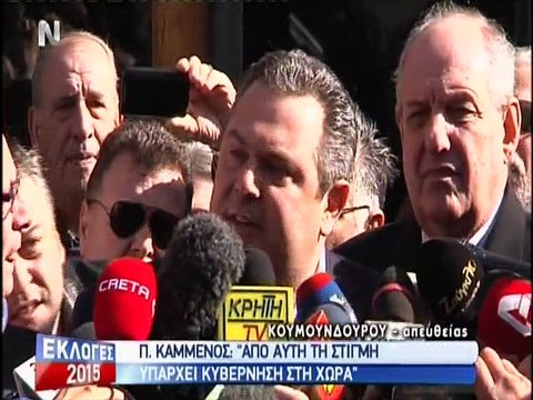 Καμένος, μετά την συνάντηση με Τσίπρα