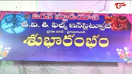 Jagan Studios Tv & Film Institute Opening
