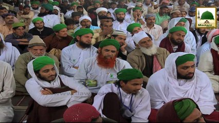 Eman Ki Shakhein Ep#160