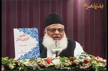 Musalmanon Per Quran Majeed Kay Haqooq
