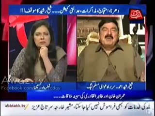 Reality Behind Current and Upcoming Power Projects In Pakistan, Sheikh Rasheed