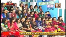 Jago Pakistan Jago Full Special 10th Anniversary Celebrations HUM TV - 26 Jan 2015 - Pakistan Box Office