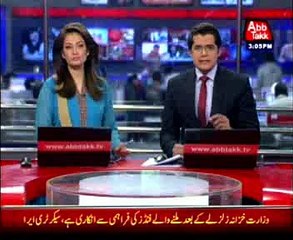 Police arrests extortionist in Karachi