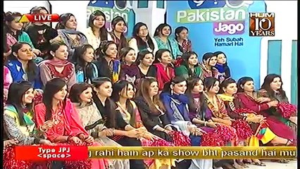 Jago Pakistan Jago Special 10th Anniversary Celebrations on Hum Tv 26th January 2015