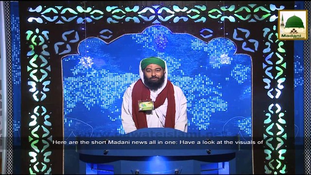 News Clip - Esal e Sawab Ijtima - Nigran e Cabinat ki Shirkat