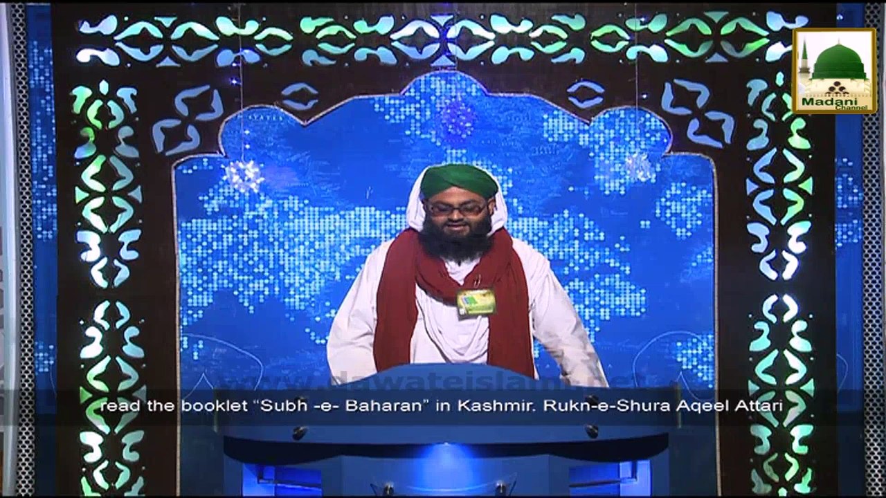 News Clip - Hadani Halqam, Arakeen e Shura Ki Shirkat - Mirpur Kashmir