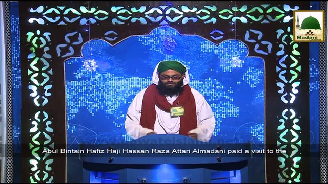 News Clip - Haji Hassan Attari Ke Madani Phool - Ahmedabad Hind