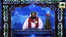 News Clip - Madani Activities of Rukn e Shura - Bangladesh