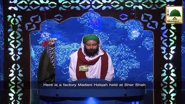 News Clip - Nigran e Cabina ki Shirkat, Factory Madani Halqa - Karachi