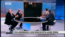 Ο Αλέξης Τσίπρας στην Αρχιεπισκοπή