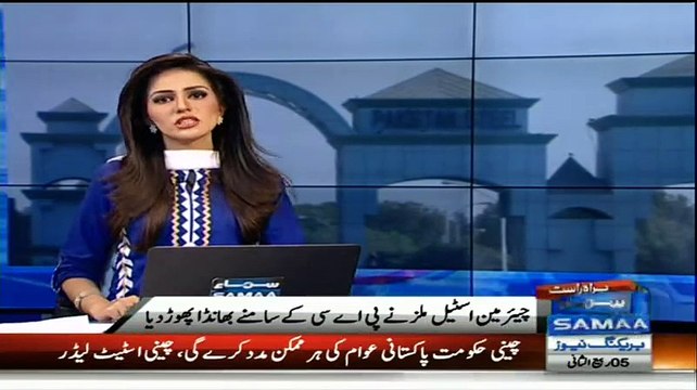 Sindh Government & PSO Hypocrisy Expo-sed Over Steel Mills