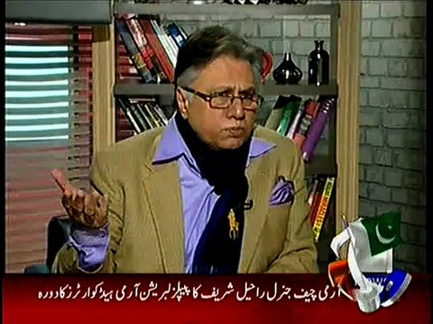 Pervez Rashid have been assigned to criticize Imran Khan Statements, Hassan Nisar