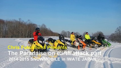 2014-2015 SNOWMOBILE 桃源郷アタック部（後編）